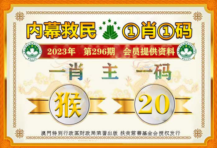 新澳门平特一肖100准,精细设计计划_限量款92.606