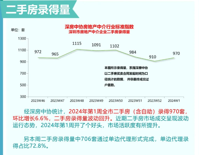 新奥门开奖结果2024,实地验证数据策略_精装款82.657