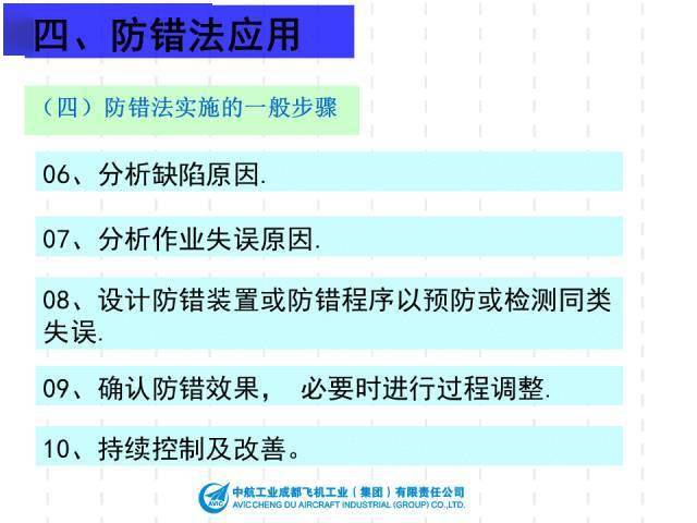 2024奥门原料免费资料大全,适用解析计划方案_标配版54.744