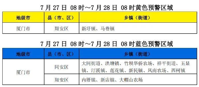 2024年11月4日 第40页