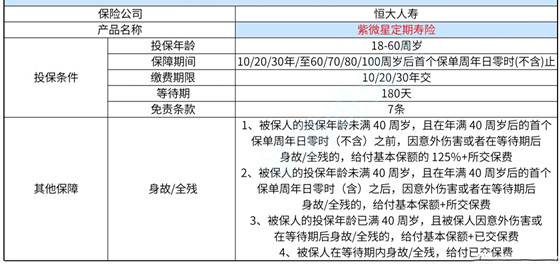 2024澳门今晚开奖结果,专业解析说明_set86.859