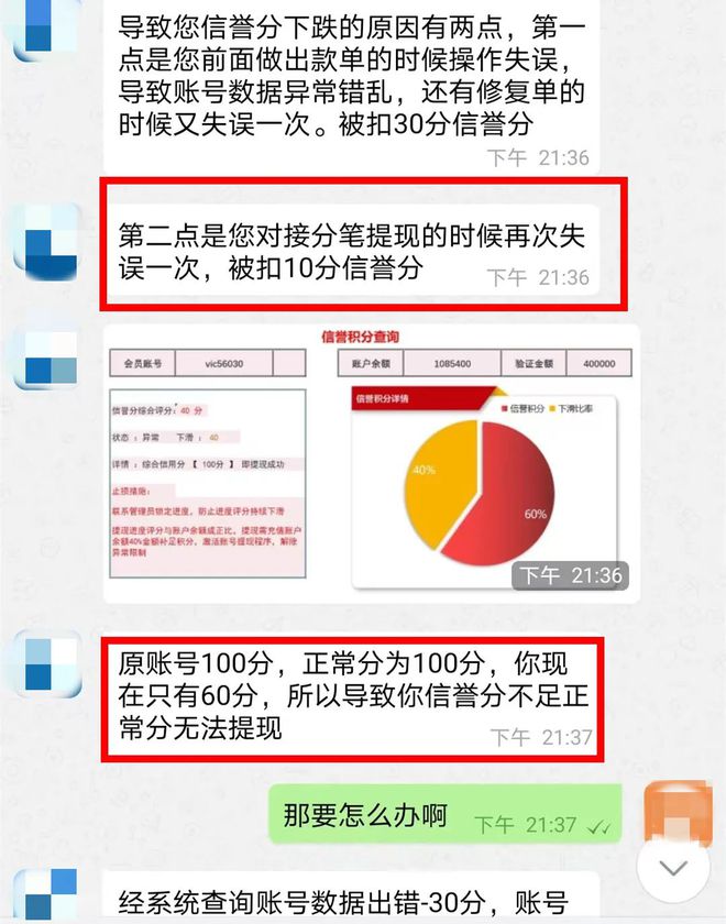 新奥资料免费精准期期准,精细分析解释定义_NE版46.48