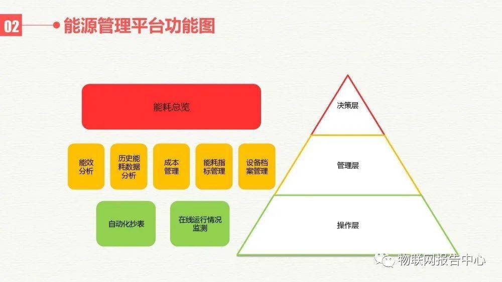 新澳门六开奖结果直播,深度数据应用策略_Mixed92.358