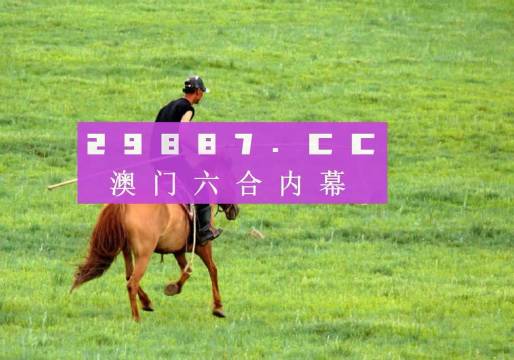 2024新澳门马会传真成语平特,诠释分析定义_战略版90.665