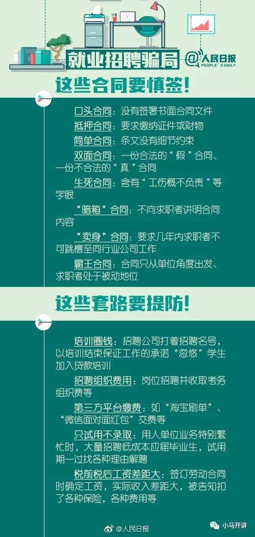 2024澳门正版传真,效率资料解释落实_安卓84.941