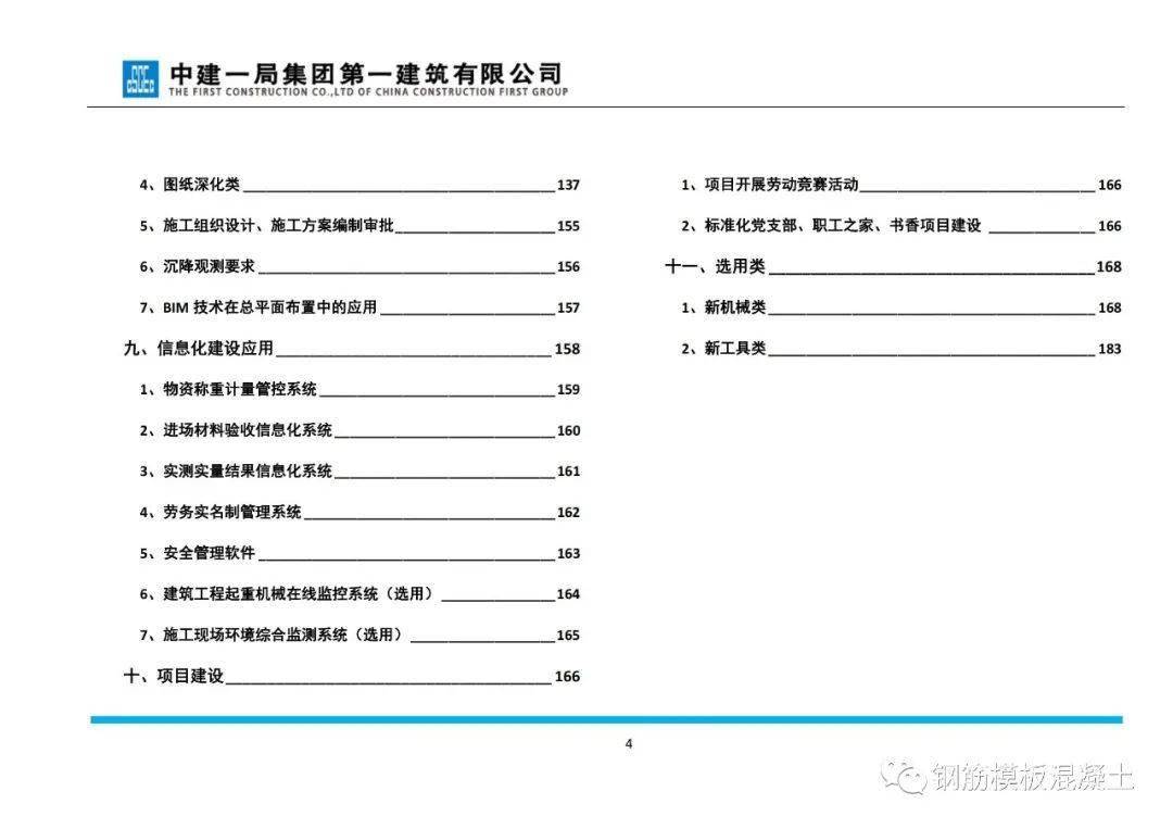 一码一肖100%精准,实证分析解释定义_游戏版85.196