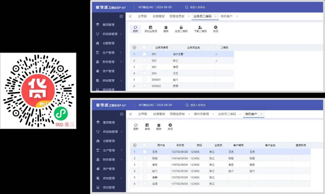 管家婆一肖一码100%准确一,实地数据评估执行_交互版17.561