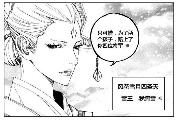 镇魂街最新漫画，热血与情感的激烈碰撞