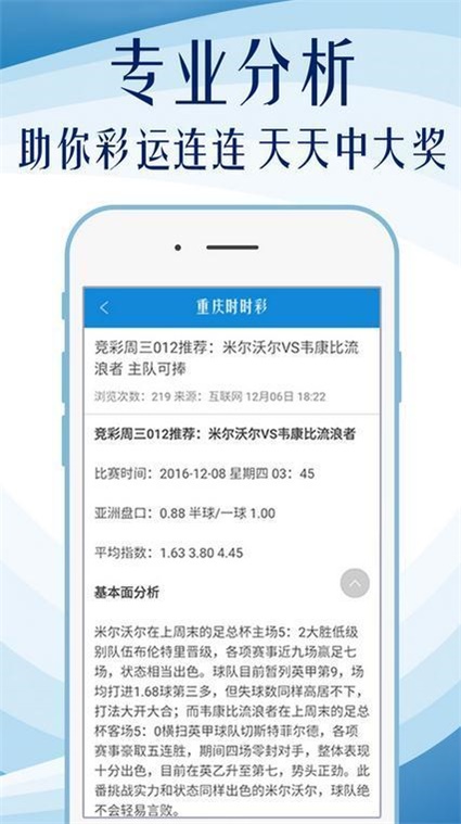 澳门王中王100,高效策略设计_Nexus90.144