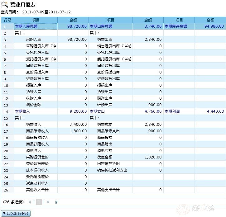 2024年11月5日 第63页