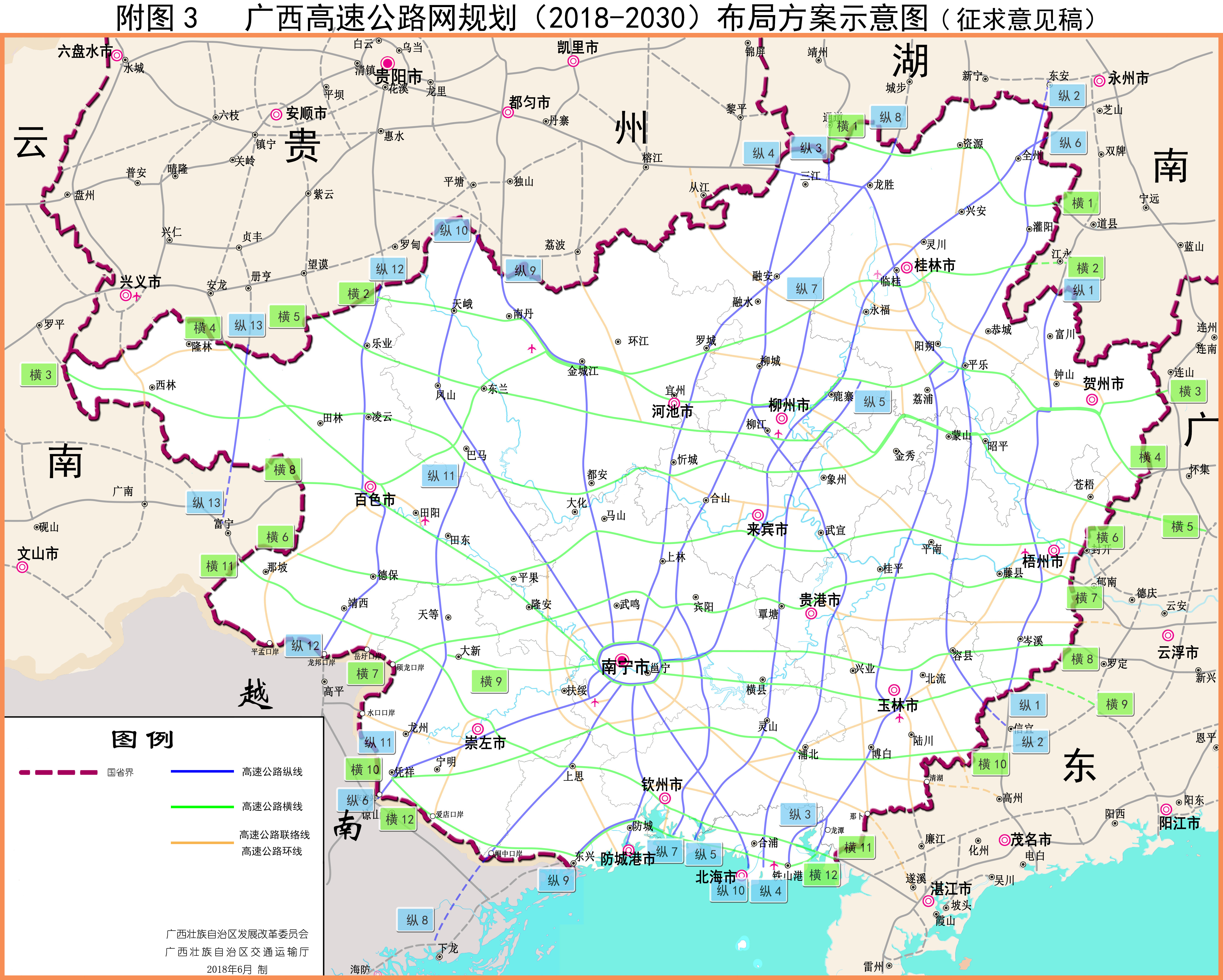 新澳精准资料免费提供208期,高速规划响应方案_YE版42.903