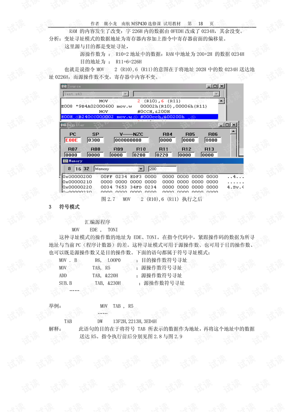 新澳门最新开奖记录查询,绝对经典解释落实_旗舰版3.639