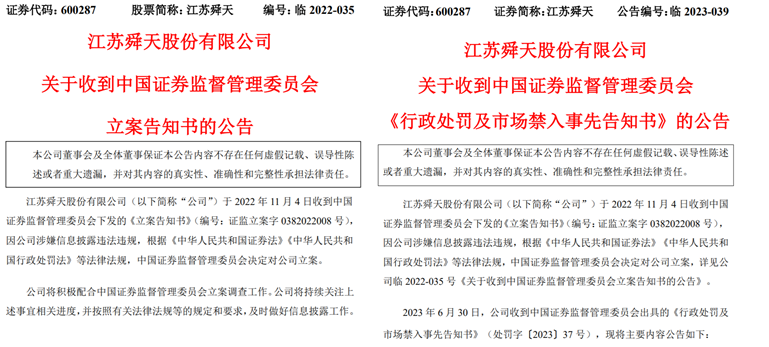 澳门正版资料大全资料贫无担石,科学化方案实施探讨_Galaxy38.625