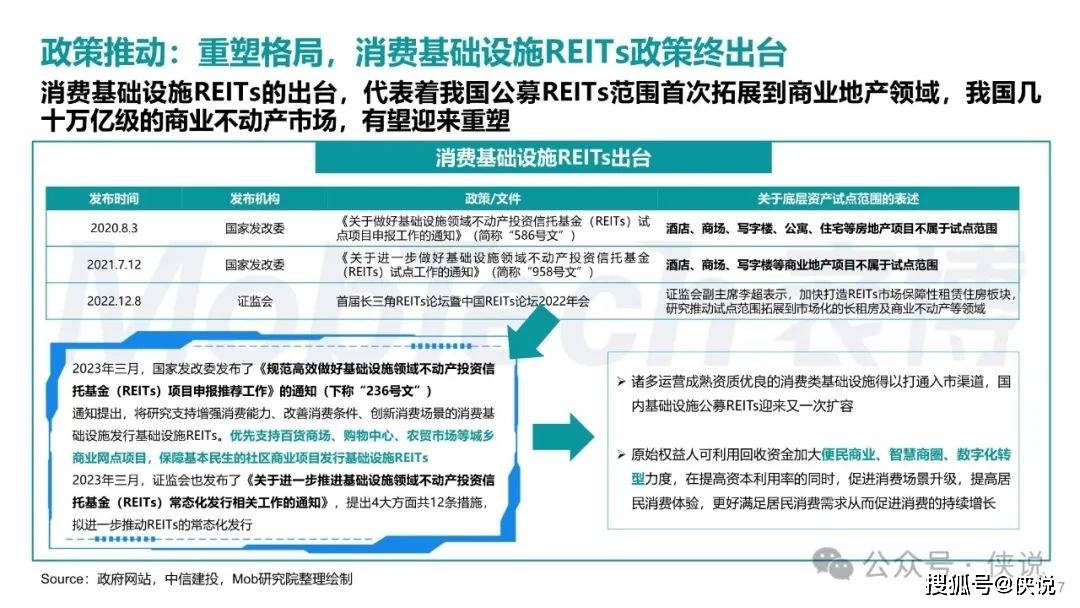 新奥门资料大全,实际解析数据_Linux58.140