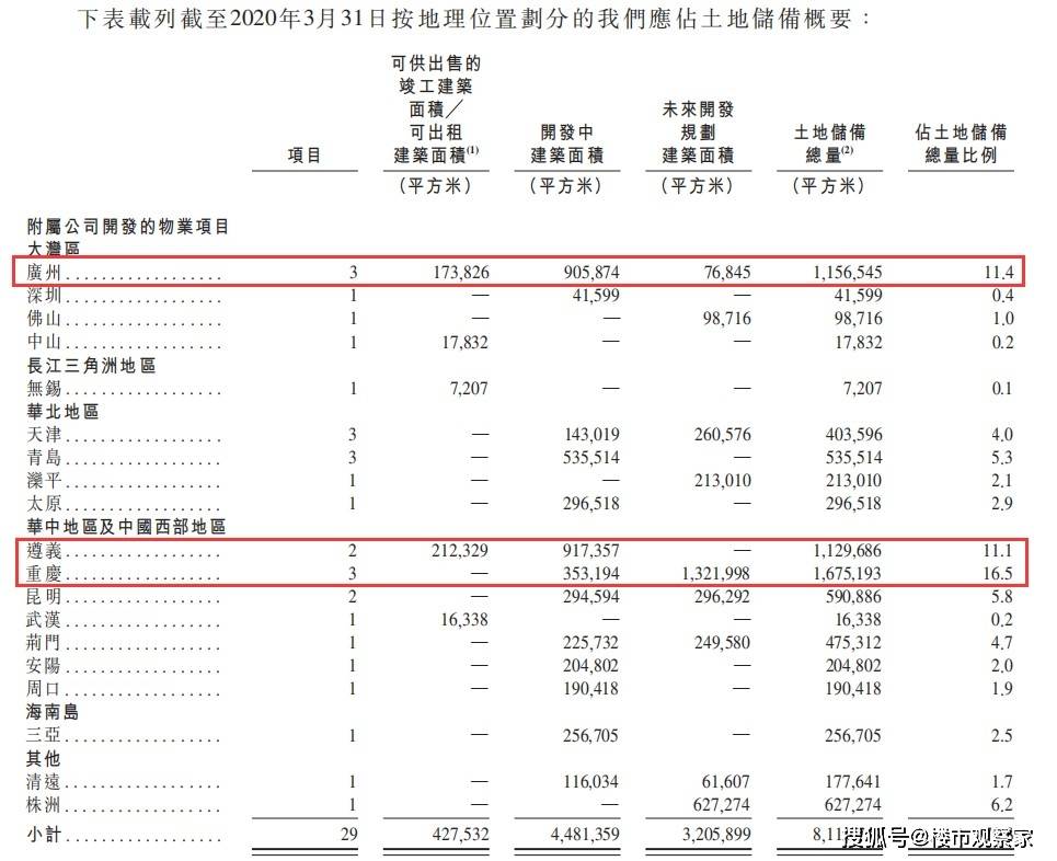 王中王一码一肖一特一中毛,实地解答解释定义_进阶版45.966