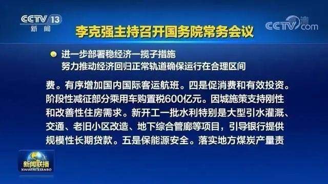 新奥今天最新资料晚上出冷汗,国产化作答解释落实_交互版46.575