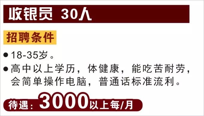 兴义最新招聘信息总览