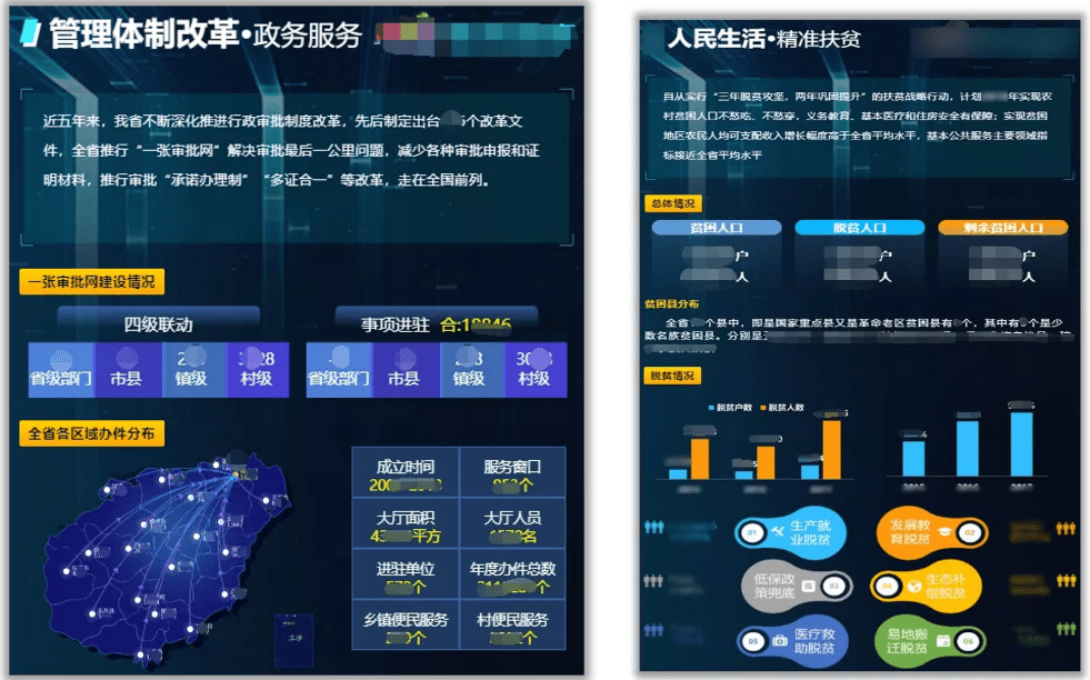 澳门特马今晚开什么码,数据导向方案设计_iPad55.659