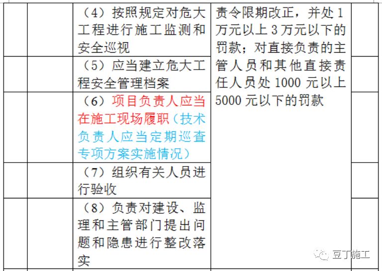 2024年11月6日 第52页