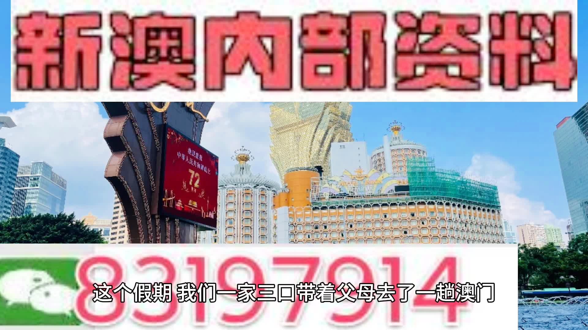 新澳门一肖一码精准资料公开,实地数据验证执行_影像版71.501