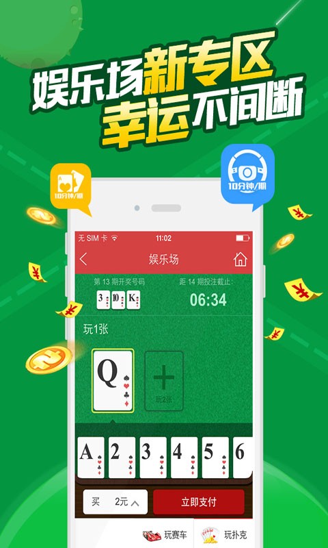 白小姐三期必开一肖,创新执行计划_LT20.725