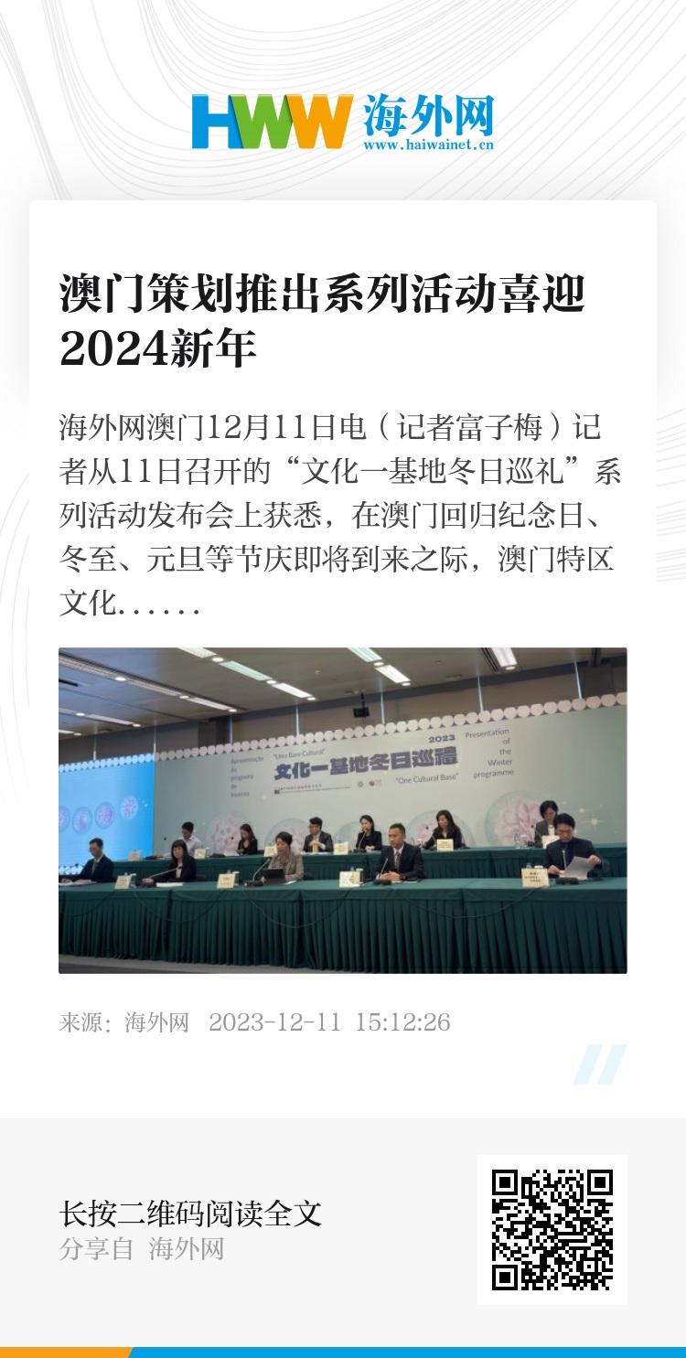 新澳门开奖结果2024开奖记录查询官网,实践策略实施解析_豪华版72.274