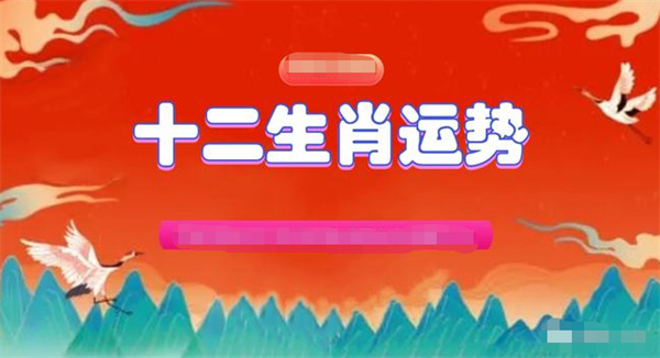 2024澳门精准正版生肖图,理论依据解释定义_安卓版14.271