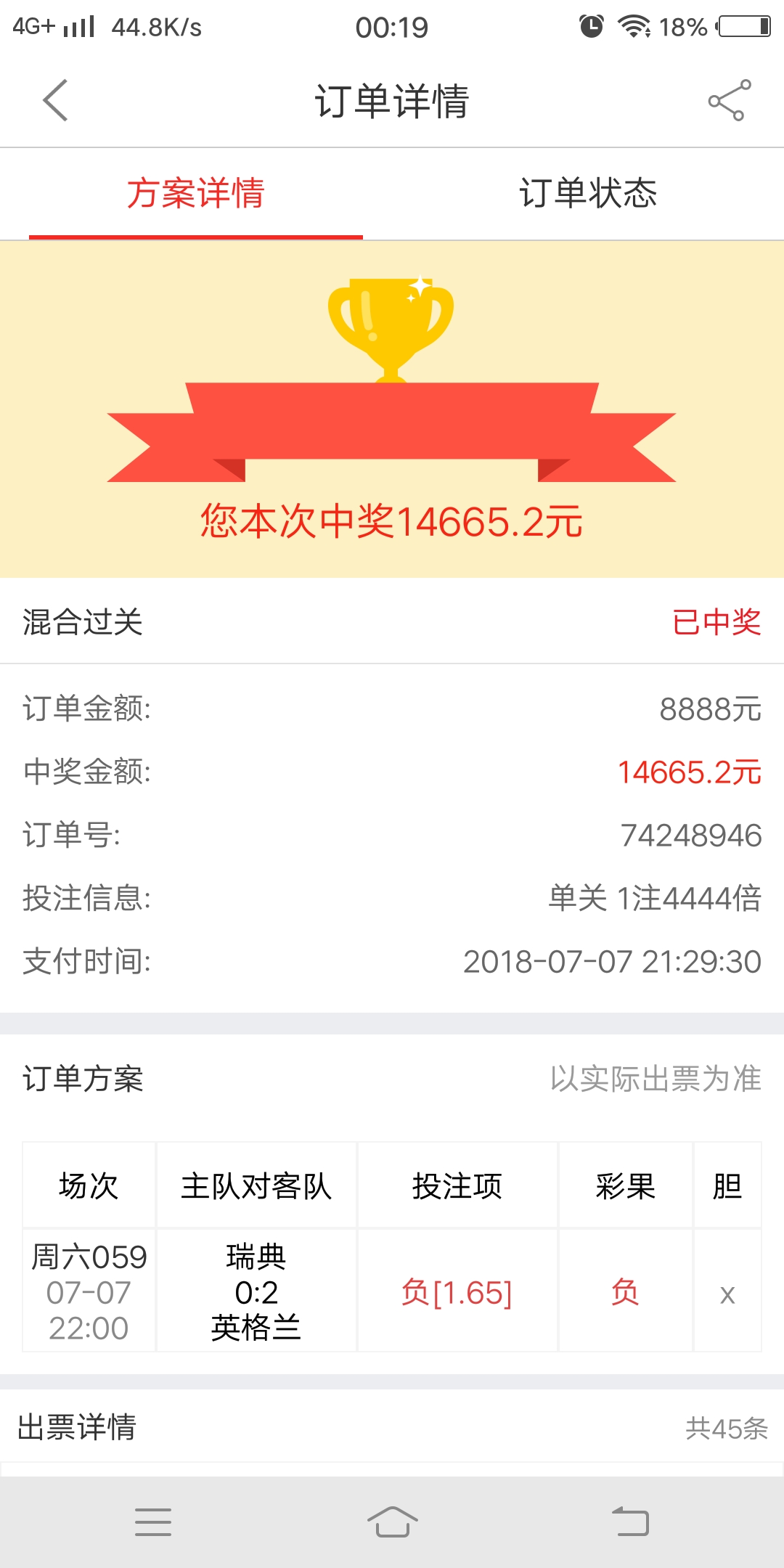 王中王一肖一特一中一澳,合理决策执行审查_豪华款97.907