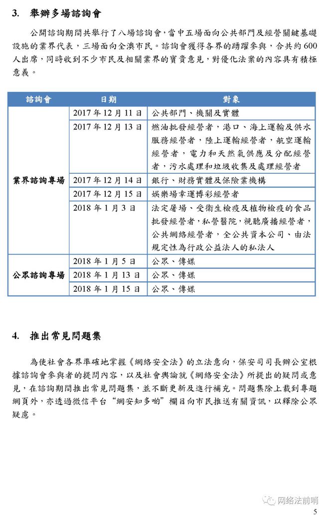 澳门最准最快免费的资料,创新解析执行策略_CT78.584