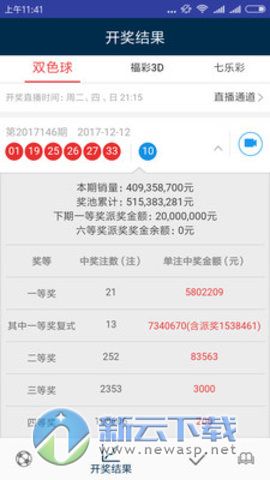 澳门天天开彩开奖结果,稳定策略分析_网页款31.852