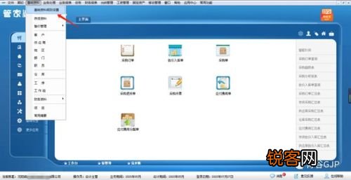 澳门管家婆一肖一码100精准,连贯评估方法_macOS42.560