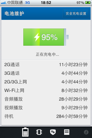 管家一码肖最最新2024,最新分析解释定义_iPhone55.907