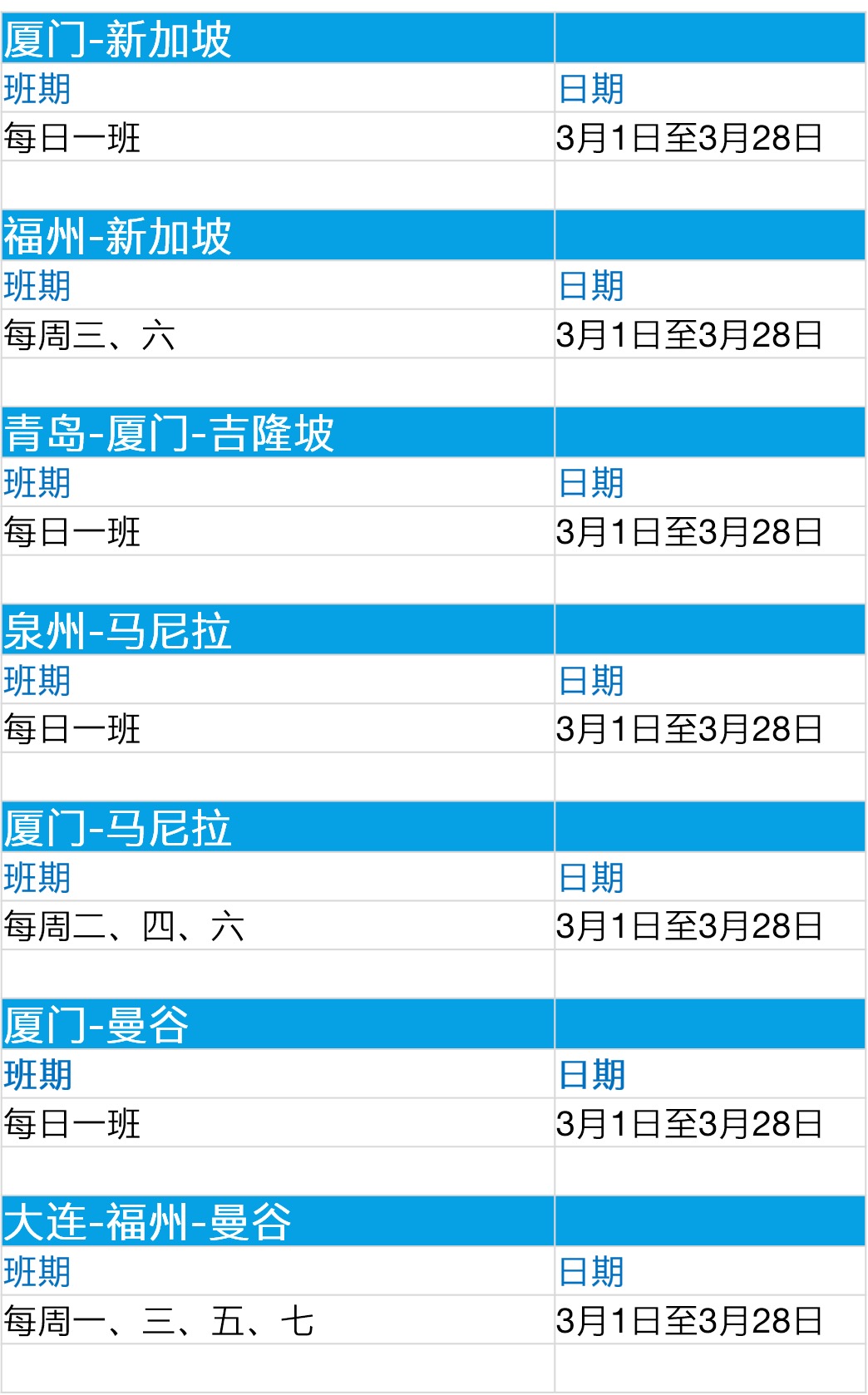 新澳门开奖结果2024开奖记录查询官网,数据引导计划执行_3D14.884