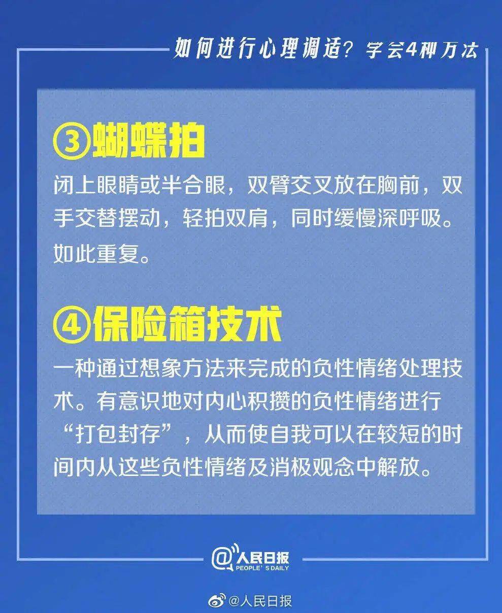 新澳门4949正版大全,科学依据解析说明_高级款21.960