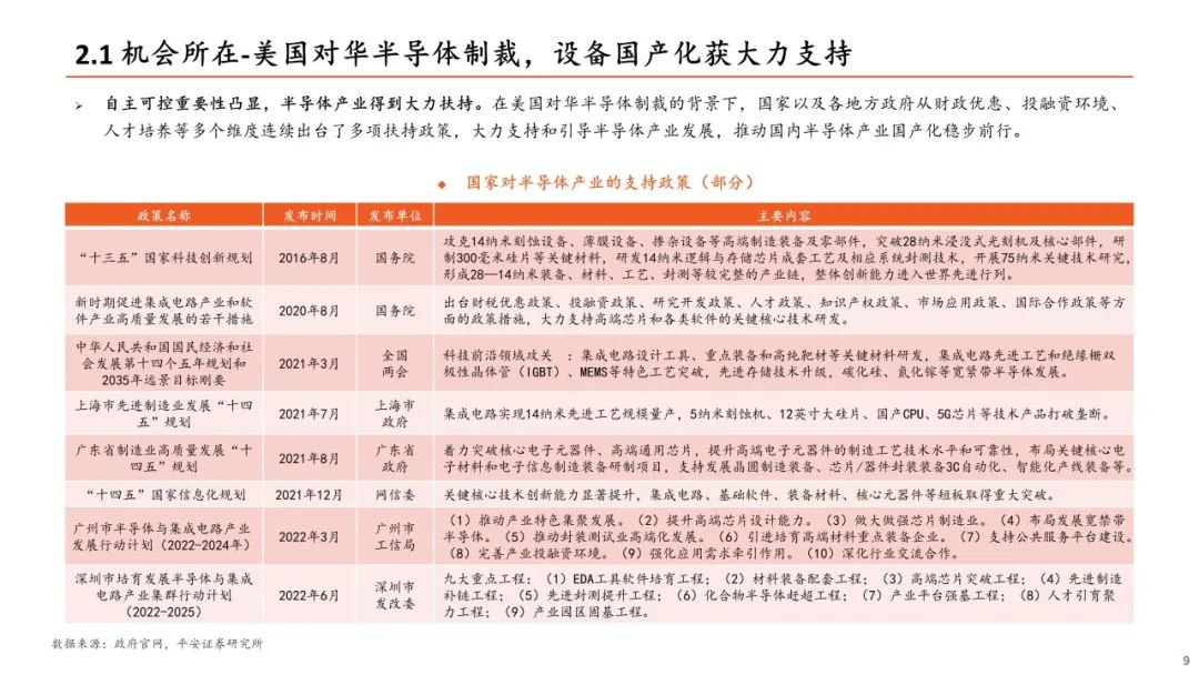 新澳内部资料精准一码,国产化作答解释落实_8DM24.53