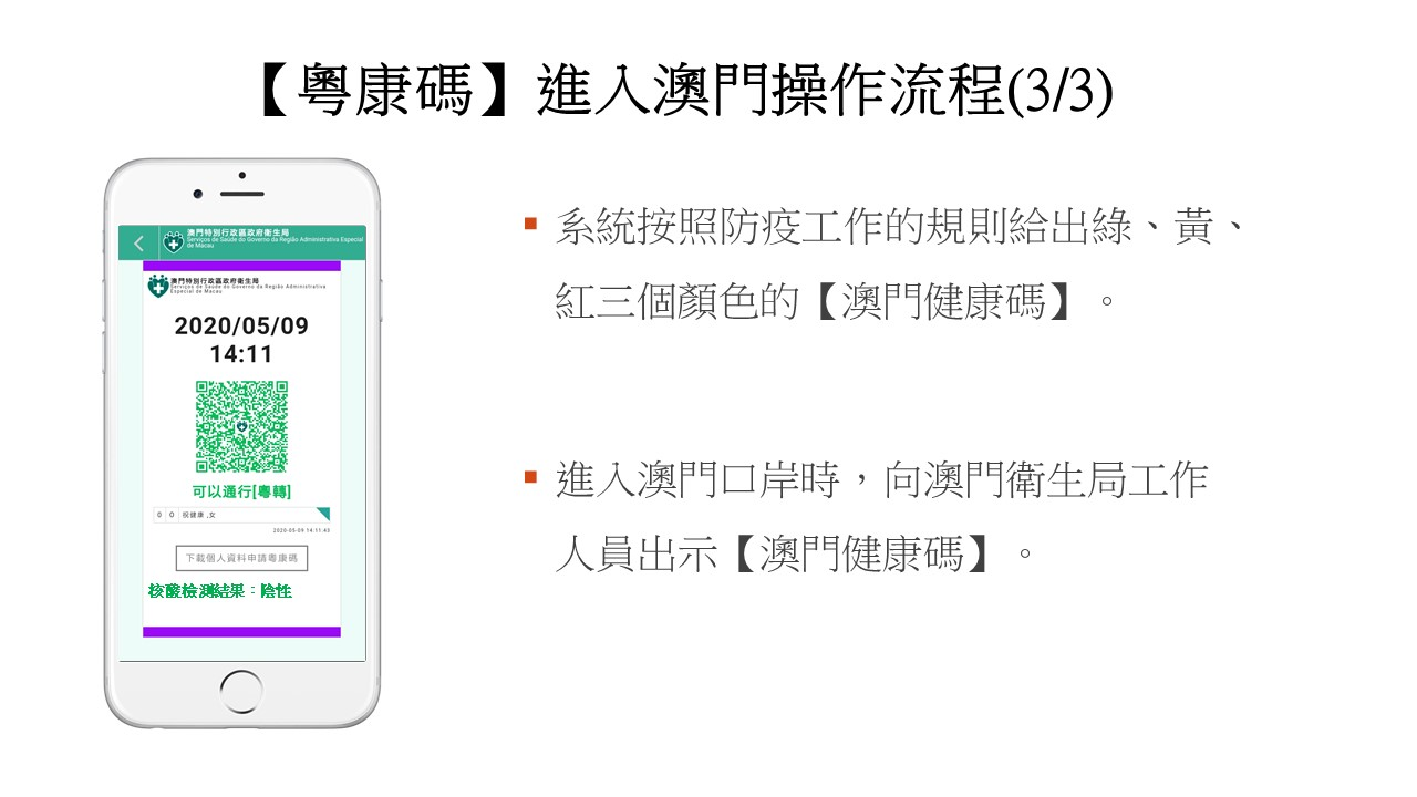 澳门今晚精准一码,深入数据应用计划_ChromeOS89.67