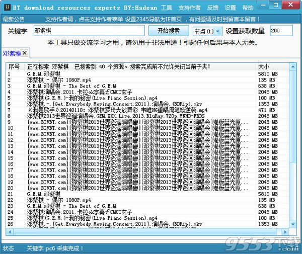 新奥资料免费精准,专家解析意见_BT17.250