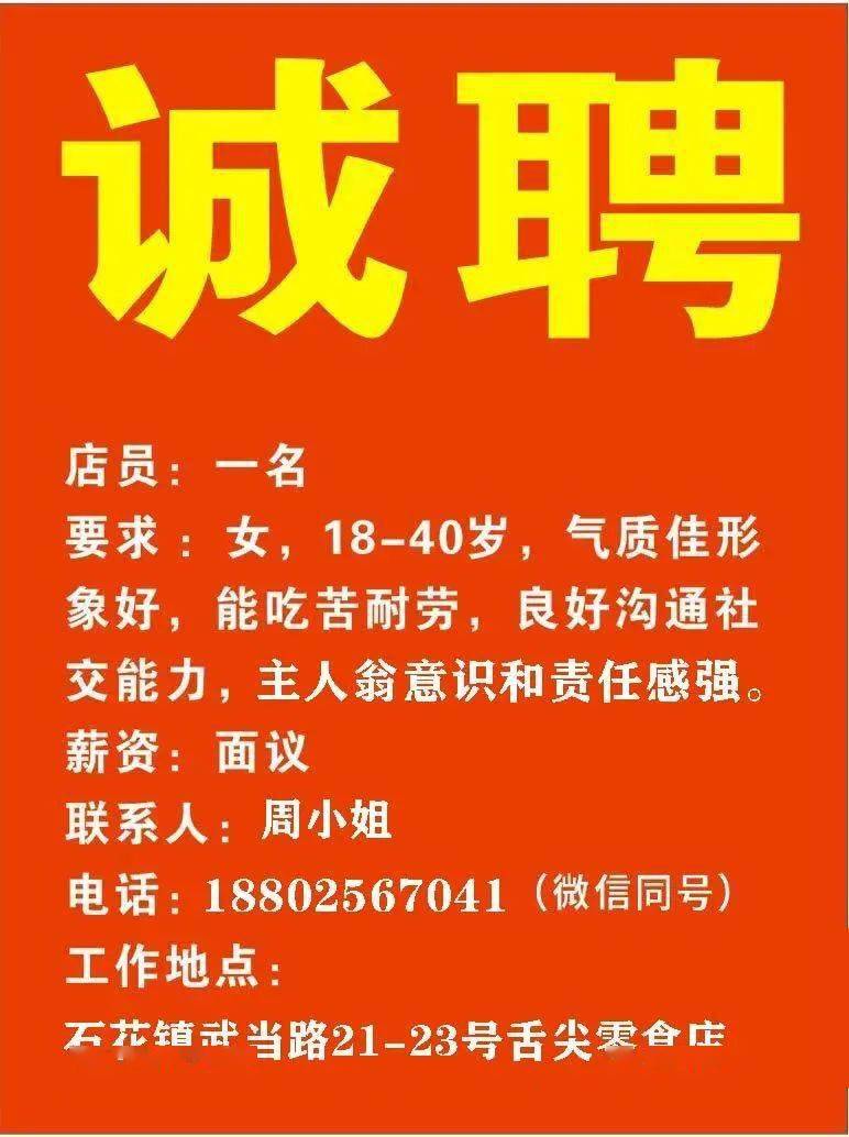 长治司机招聘最新信息及行业趋势求职指南