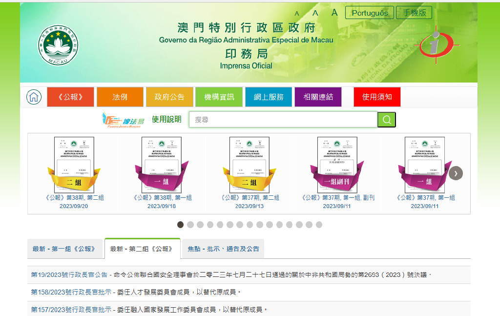 2024澳门历史记录查询,可靠设计策略解析_专属款92.11