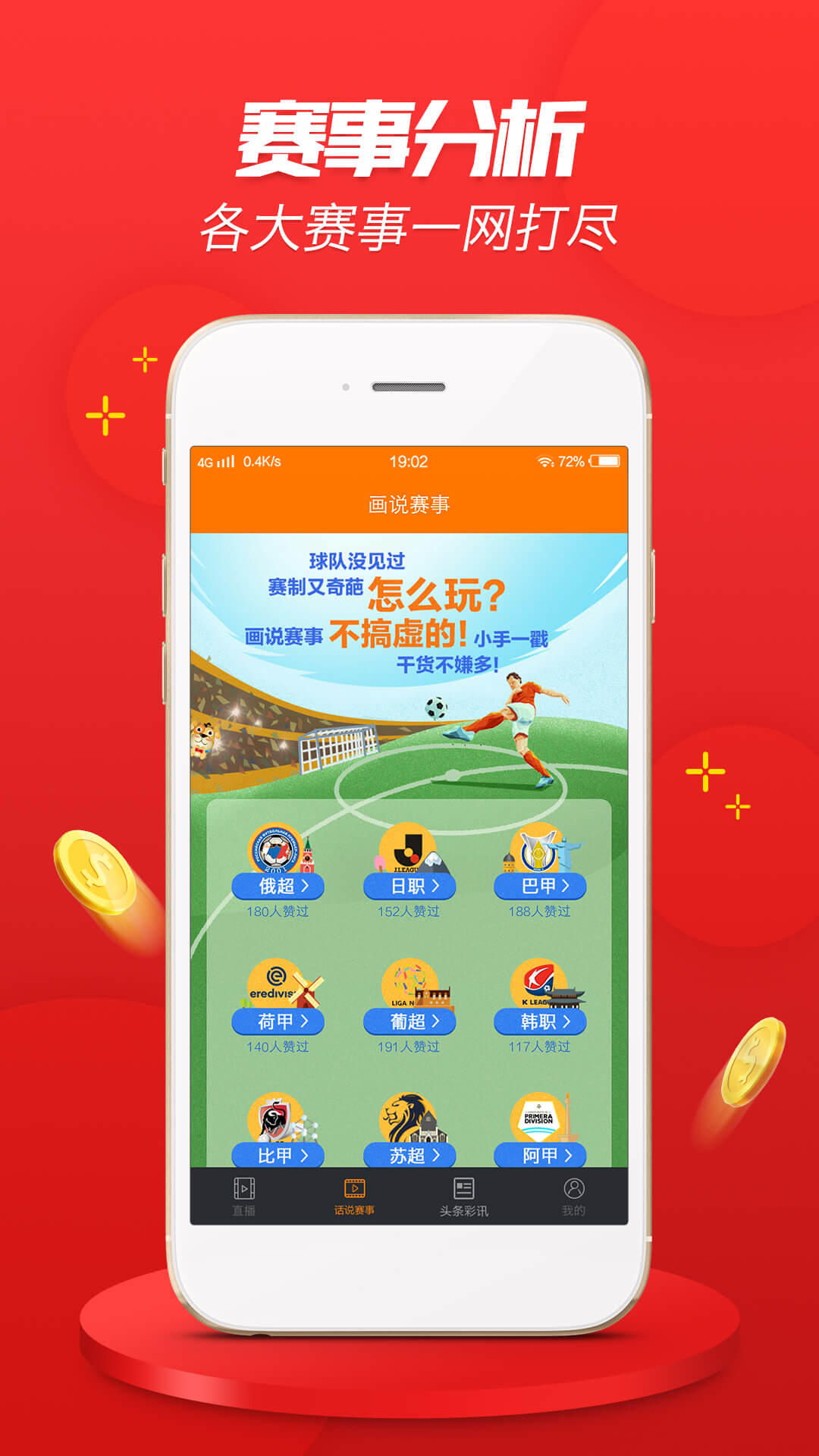 2024澳门天天开好彩大全app,数据分析解释定义_钱包版67.70