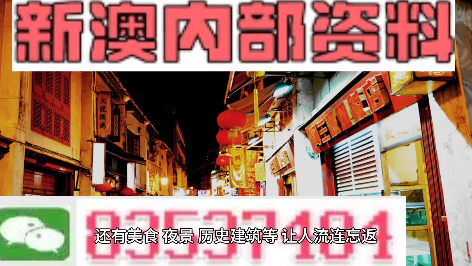 新澳门资料大全最新版本更新内容,快速响应方案_精简版63.19