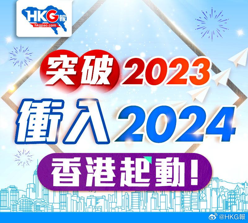 2024年香港挂牌正版大全,仿真技术方案实现_1440p47.762