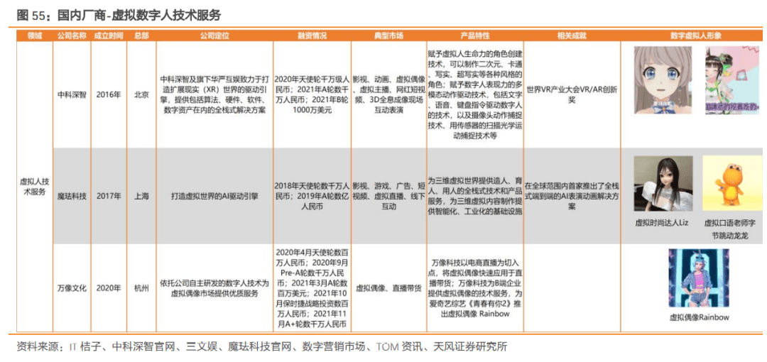 新奥免费资料全年公开,实地数据解释定义_The41.709