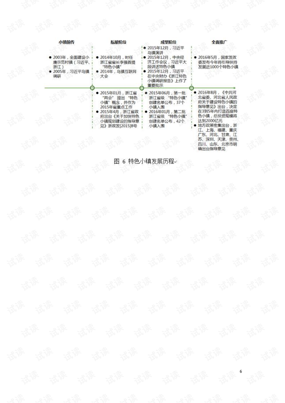 2023澳门特马今晚开奖网址,可靠设计策略解析_社交版94.448