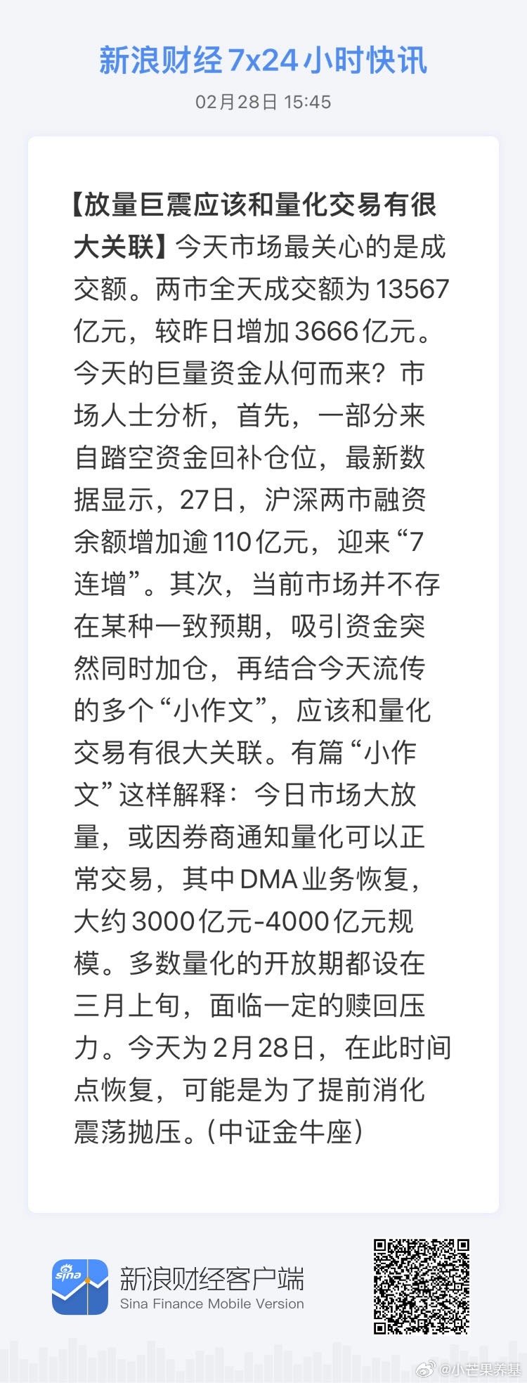 2024年正版资料全年免费,深度研究解释定义_社交版69.246