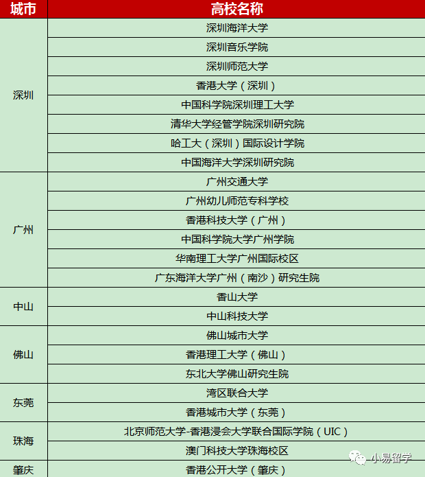 新澳门三中三必中一组,灵活性方案实施评估_钻石版99.323