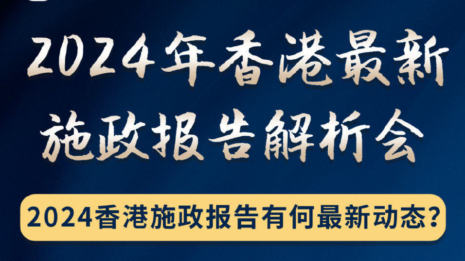 2024年香港正版内部资料,创新执行设计解析_V271.293