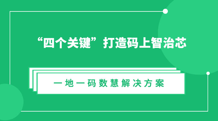 新澳门管家婆一码一肖一特一中,迅速解答问题_Essential82.569