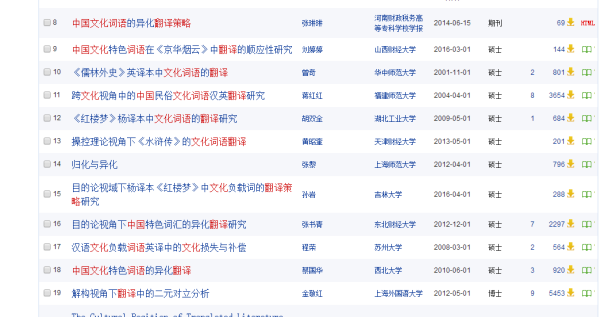 2024新澳正版免费资料大全,深入分析定义策略_特供款30.566