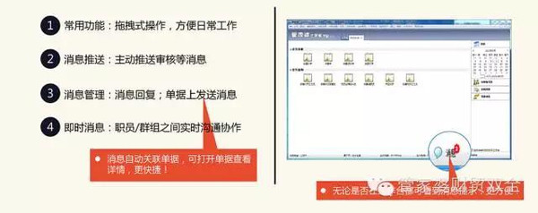 2o24年管家婆一肖中特,实践分析解析说明_Q55.773